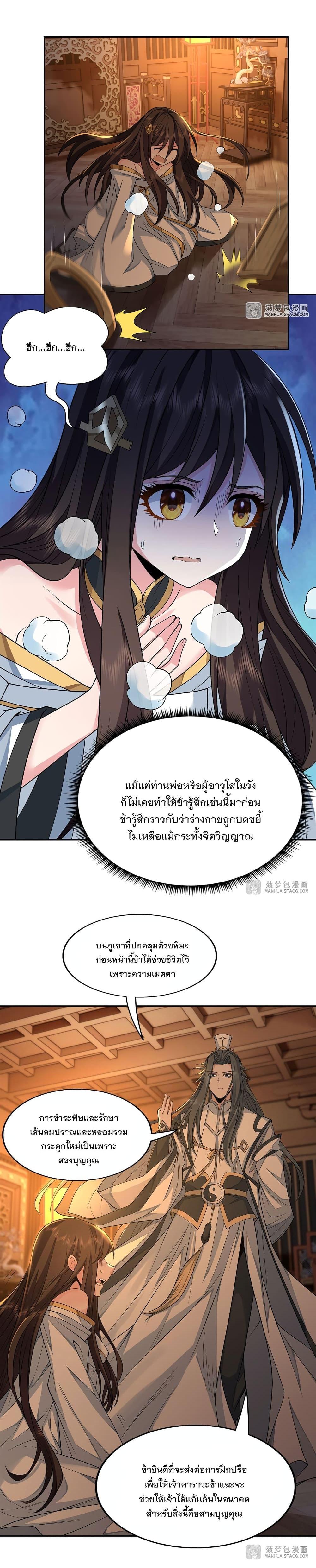 Manga-lc-com อ่านมังงะ อ่านการ์ตูน ออนไลน์ ฟรี My Female Apprentices Are All Future ตอนที่ 1 2 3 4 5 6 7 8 9 10 11 12 13 14 ฟรี ไม่มีโฆษณา Manga-lc - อ่าน มังงะ อ่าน การ์ตูน ออนไลน์ อ่านมังงะ ฟรี
