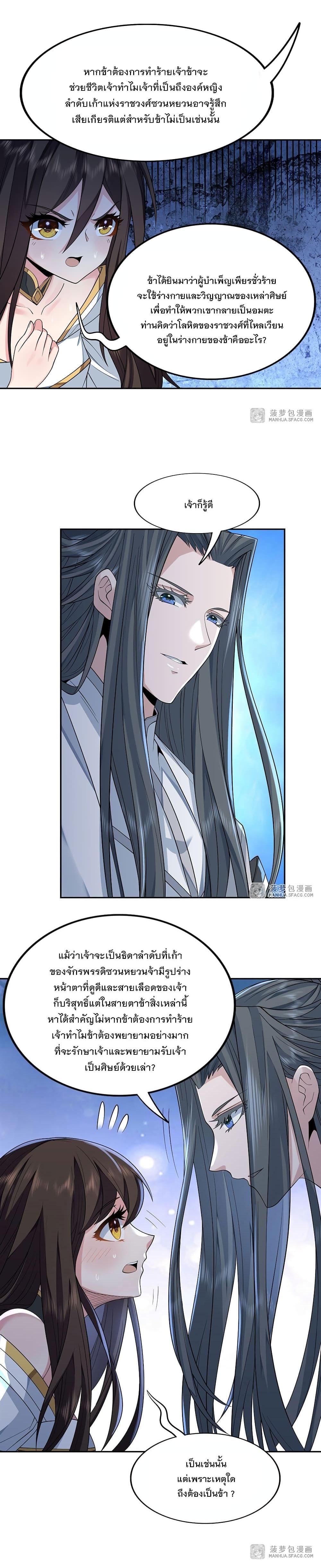 Manga-lc-com อ่านมังงะ อ่านการ์ตูน ออนไลน์ ฟรี My Female Apprentices Are All Future ตอนที่ 1 2 3 4 5 6 7 8 9 10 11 12 13 14 ฟรี ไม่มีโฆษณา Manga-lc - อ่าน มังงะ อ่าน การ์ตูน ออนไลน์ อ่านมังงะ ฟรี