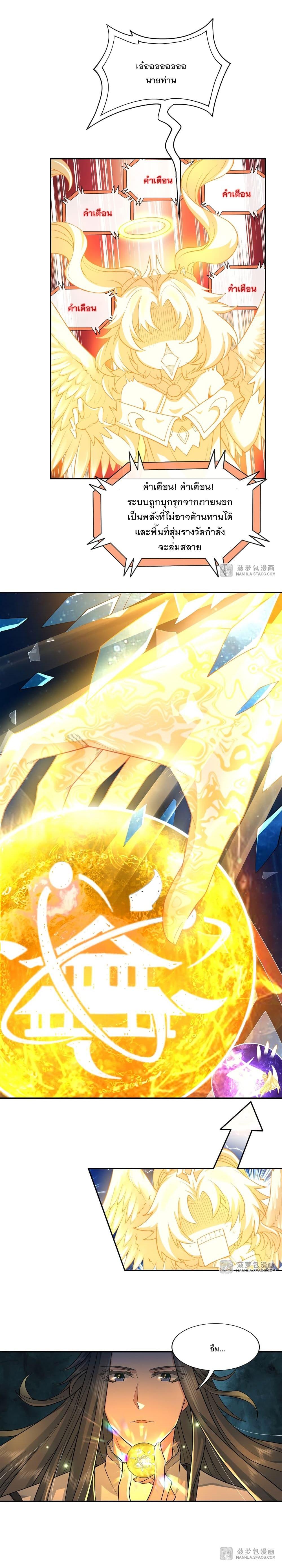 Manga-lc-com อ่านมังงะ อ่านการ์ตูน ออนไลน์ ฟรี My Female Apprentices Are All Future ตอนที่ 1 2 3 4 5 6 7 8 9 10 11 12 13 14 ฟรี ไม่มีโฆษณา Manga-lc - อ่าน มังงะ อ่าน การ์ตูน ออนไลน์ อ่านมังงะ ฟรี