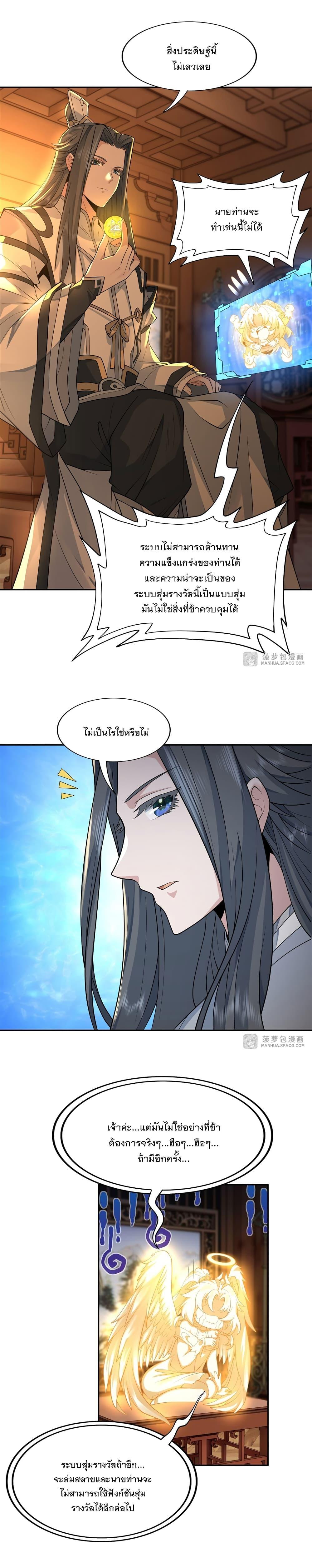 Manga-lc-com อ่านมังงะ อ่านการ์ตูน ออนไลน์ ฟรี My Female Apprentices Are All Future ตอนที่ 1 2 3 4 5 6 7 8 9 10 11 12 13 14 ฟรี ไม่มีโฆษณา Manga-lc - อ่าน มังงะ อ่าน การ์ตูน ออนไลน์ อ่านมังงะ ฟรี