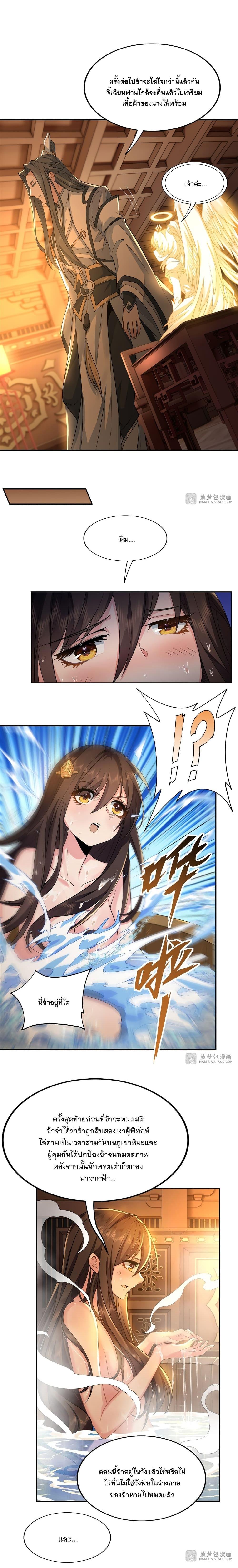 Manga-lc-com อ่านมังงะ อ่านการ์ตูน ออนไลน์ ฟรี My Female Apprentices Are All Future ตอนที่ 1 2 3 4 5 6 7 8 9 10 11 12 13 14 ฟรี ไม่มีโฆษณา Manga-lc - อ่าน มังงะ อ่าน การ์ตูน ออนไลน์ อ่านมังงะ ฟรี