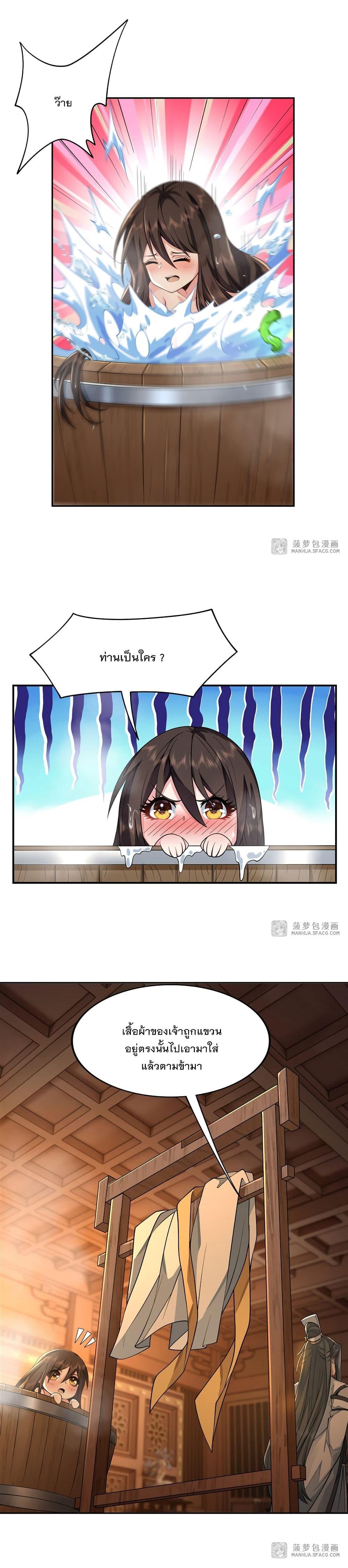 Manga-lc-com อ่านมังงะ อ่านการ์ตูน ออนไลน์ ฟรี My Female Apprentices Are All Future ตอนที่ 1 2 3 4 5 6 7 8 9 10 11 12 13 14 ฟรี ไม่มีโฆษณา Manga-lc - อ่าน มังงะ อ่าน การ์ตูน ออนไลน์ อ่านมังงะ ฟรี