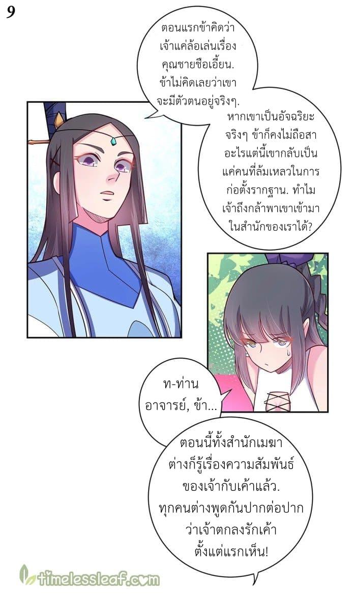 Manga-lc-com อ่านมังงะ อ่านการ์ตูน ออนไลน์ ฟรี Above All Gods ตอนที่ 1 2 3 4 5 6 7 8 9 10 11 12 13 14 ฟรี ไม่มีโฆษณา Manga-lc - อ่าน มังงะ อ่าน การ์ตูน ออนไลน์ อ่านมังงะ ฟรี