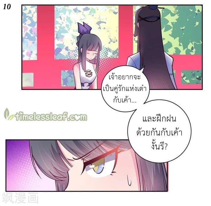 Manga-lc-com อ่านมังงะ อ่านการ์ตูน ออนไลน์ ฟรี Above All Gods ตอนที่ 1 2 3 4 5 6 7 8 9 10 11 12 13 14 ฟรี ไม่มีโฆษณา Manga-lc - อ่าน มังงะ อ่าน การ์ตูน ออนไลน์ อ่านมังงะ ฟรี