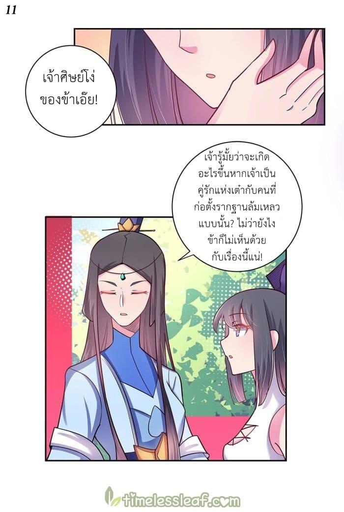 Manga-lc-com อ่านมังงะ อ่านการ์ตูน ออนไลน์ ฟรี Above All Gods ตอนที่ 1 2 3 4 5 6 7 8 9 10 11 12 13 14 ฟรี ไม่มีโฆษณา Manga-lc - อ่าน มังงะ อ่าน การ์ตูน ออนไลน์ อ่านมังงะ ฟรี