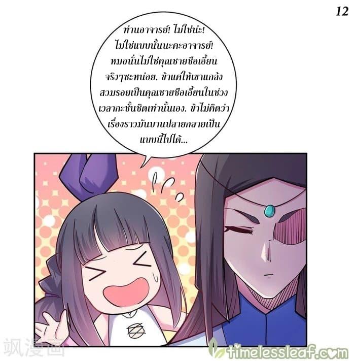 Manga-lc-com อ่านมังงะ อ่านการ์ตูน ออนไลน์ ฟรี Above All Gods ตอนที่ 1 2 3 4 5 6 7 8 9 10 11 12 13 14 ฟรี ไม่มีโฆษณา Manga-lc - อ่าน มังงะ อ่าน การ์ตูน ออนไลน์ อ่านมังงะ ฟรี