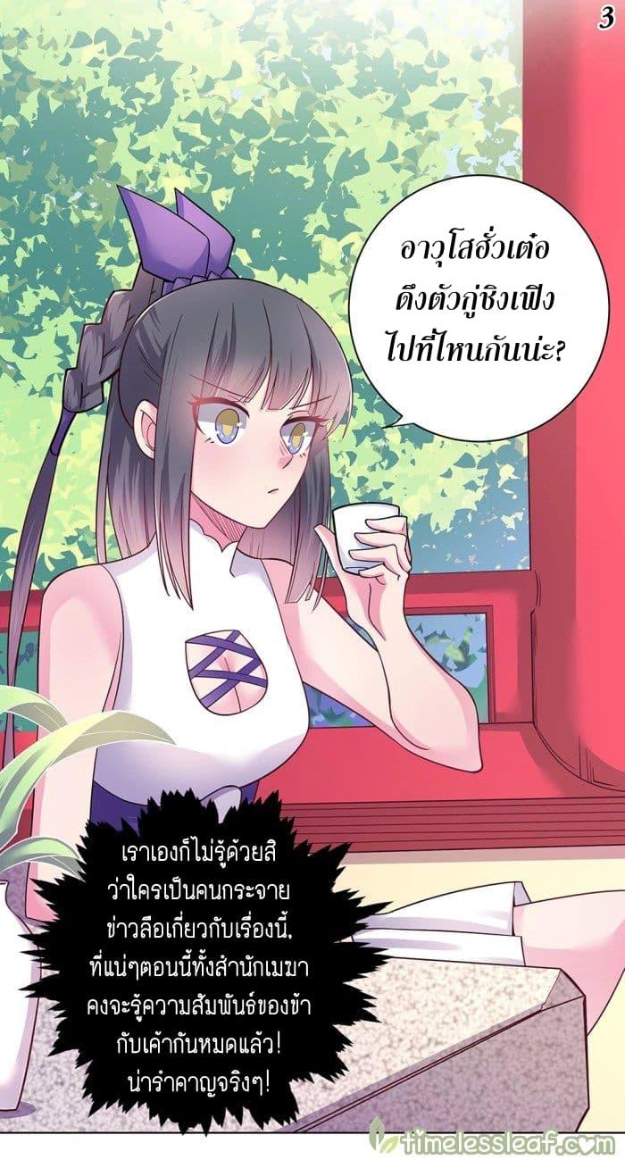 Manga-lc-com อ่านมังงะ อ่านการ์ตูน ออนไลน์ ฟรี Above All Gods ตอนที่ 1 2 3 4 5 6 7 8 9 10 11 12 13 14 ฟรี ไม่มีโฆษณา Manga-lc - อ่าน มังงะ อ่าน การ์ตูน ออนไลน์ อ่านมังงะ ฟรี