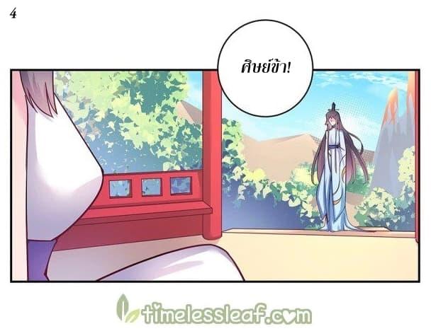 Manga-lc-com อ่านมังงะ อ่านการ์ตูน ออนไลน์ ฟรี Above All Gods ตอนที่ 1 2 3 4 5 6 7 8 9 10 11 12 13 14 ฟรี ไม่มีโฆษณา Manga-lc - อ่าน มังงะ อ่าน การ์ตูน ออนไลน์ อ่านมังงะ ฟรี