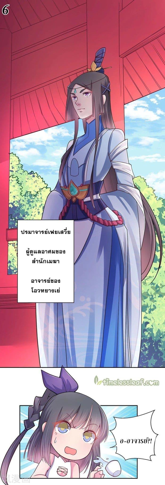 Manga-lc-com อ่านมังงะ อ่านการ์ตูน ออนไลน์ ฟรี Above All Gods ตอนที่ 1 2 3 4 5 6 7 8 9 10 11 12 13 14 ฟรี ไม่มีโฆษณา Manga-lc - อ่าน มังงะ อ่าน การ์ตูน ออนไลน์ อ่านมังงะ ฟรี