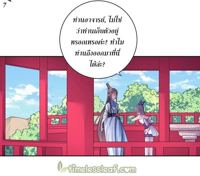 Manga-lc-com อ่านมังงะ อ่านการ์ตูน ออนไลน์ ฟรี Above All Gods ตอนที่ 1 2 3 4 5 6 7 8 9 10 11 12 13 14 ฟรี ไม่มีโฆษณา Manga-lc - อ่าน มังงะ อ่าน การ์ตูน ออนไลน์ อ่านมังงะ ฟรี