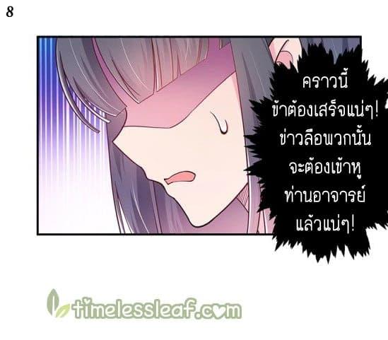 Manga-lc-com อ่านมังงะ อ่านการ์ตูน ออนไลน์ ฟรี Above All Gods ตอนที่ 1 2 3 4 5 6 7 8 9 10 11 12 13 14 ฟรี ไม่มีโฆษณา Manga-lc - อ่าน มังงะ อ่าน การ์ตูน ออนไลน์ อ่านมังงะ ฟรี