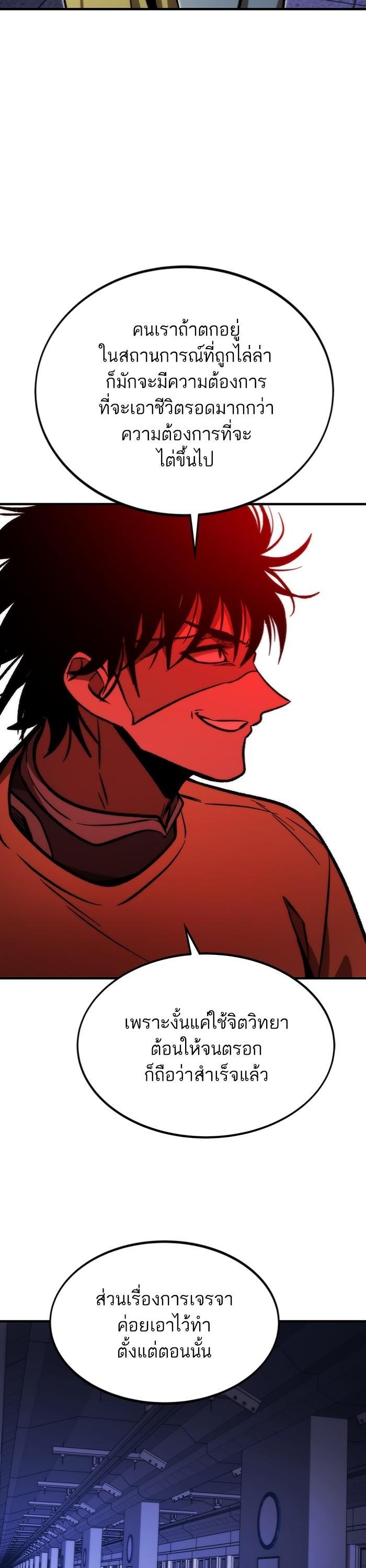 Manga-lc-com อ่านมังงะ อ่านการ์ตูน ออนไลน์ ฟรี Ultra Alter ตอนที่ 1 2 3 4 5 6 7 8 9 10 11 12 13 14 ฟรี ไม่มีโฆษณา Manga-lc - อ่าน มังงะ อ่าน การ์ตูน ออนไลน์ อ่านมังงะ ฟรี