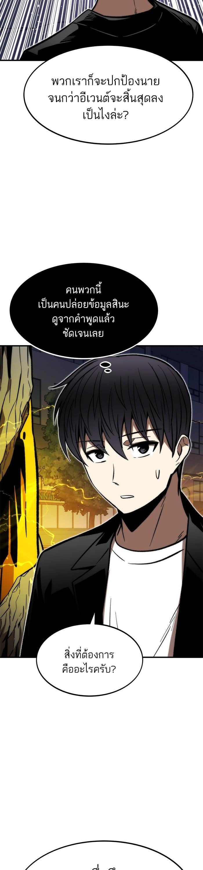 Manga-lc-com อ่านมังงะ อ่านการ์ตูน ออนไลน์ ฟรี Ultra Alter ตอนที่ 1 2 3 4 5 6 7 8 9 10 11 12 13 14 ฟรี ไม่มีโฆษณา Manga-lc - อ่าน มังงะ อ่าน การ์ตูน ออนไลน์ อ่านมังงะ ฟรี