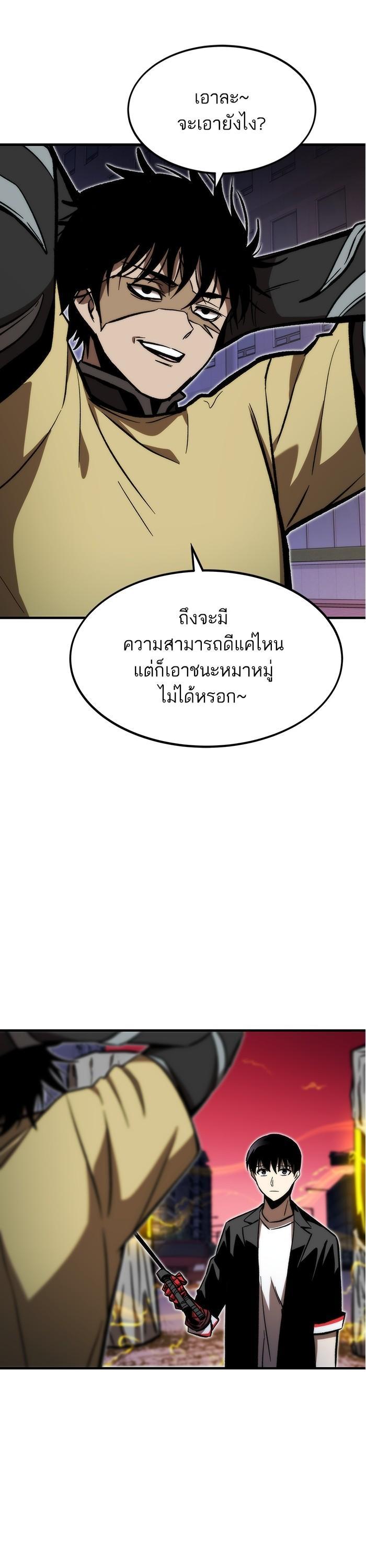 Manga-lc-com อ่านมังงะ อ่านการ์ตูน ออนไลน์ ฟรี Ultra Alter ตอนที่ 1 2 3 4 5 6 7 8 9 10 11 12 13 14 ฟรี ไม่มีโฆษณา Manga-lc - อ่าน มังงะ อ่าน การ์ตูน ออนไลน์ อ่านมังงะ ฟรี