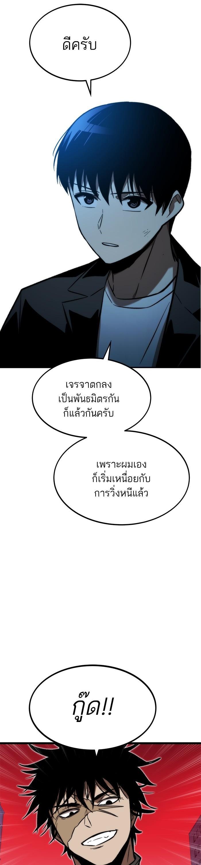 Manga-lc-com อ่านมังงะ อ่านการ์ตูน ออนไลน์ ฟรี Ultra Alter ตอนที่ 1 2 3 4 5 6 7 8 9 10 11 12 13 14 ฟรี ไม่มีโฆษณา Manga-lc - อ่าน มังงะ อ่าน การ์ตูน ออนไลน์ อ่านมังงะ ฟรี