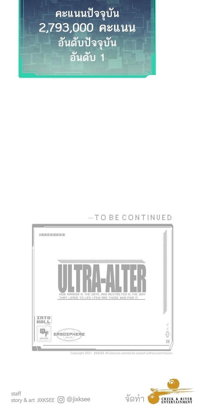 Manga-lc-com อ่านมังงะ อ่านการ์ตูน ออนไลน์ ฟรี Ultra Alter ตอนที่ 1 2 3 4 5 6 7 8 9 10 11 12 13 14 ฟรี ไม่มีโฆษณา Manga-lc - อ่าน มังงะ อ่าน การ์ตูน ออนไลน์ อ่านมังงะ ฟรี