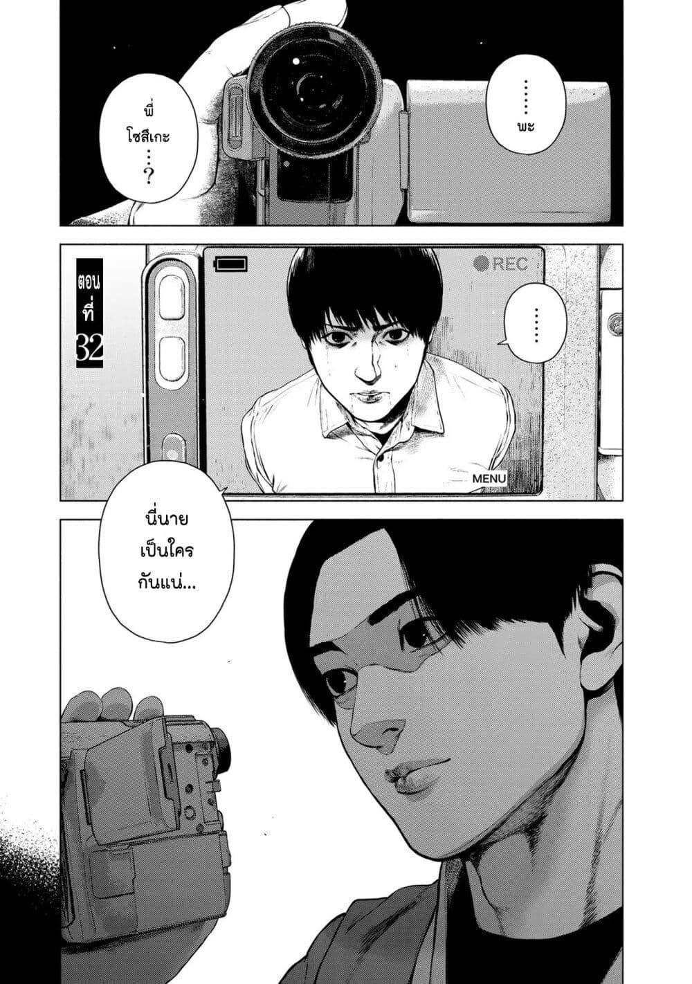 Manga-lc-com อ่านมังงะ อ่านการ์ตูน ออนไลน์ ฟรี Furitsumore Kodoku na Shi yo ตอนที่ 1 2 3 4 5 6 7 8 9 10 11 12 13 14 ฟรี ไม่มีโฆษณา Manga-lc - อ่าน มังงะ อ่าน การ์ตูน ออนไลน์ อ่านมังงะ ฟรี