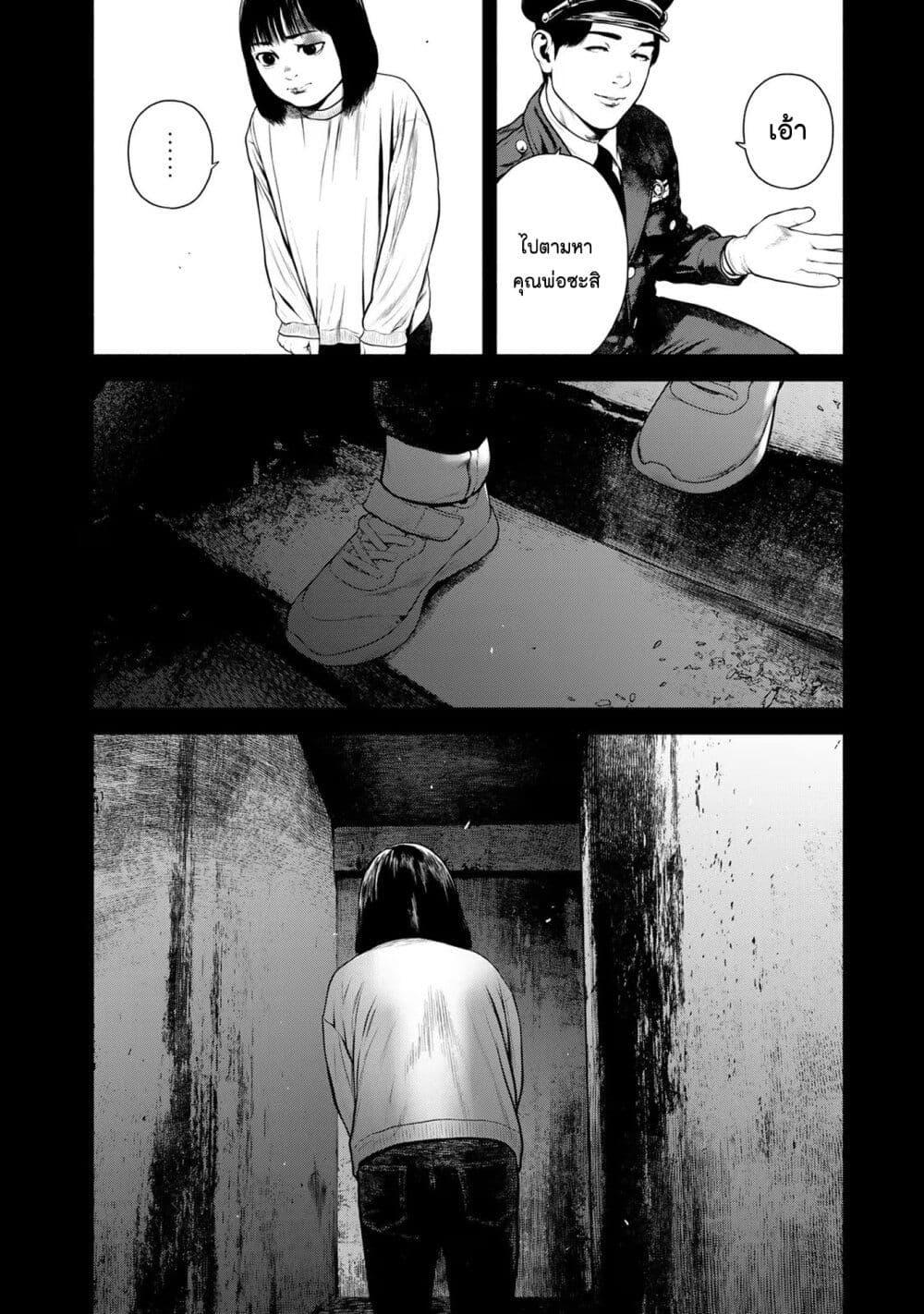 Manga-lc-com อ่านมังงะ อ่านการ์ตูน ออนไลน์ ฟรี Furitsumore Kodoku na Shi yo ตอนที่ 1 2 3 4 5 6 7 8 9 10 11 12 13 14 ฟรี ไม่มีโฆษณา Manga-lc - อ่าน มังงะ อ่าน การ์ตูน ออนไลน์ อ่านมังงะ ฟรี