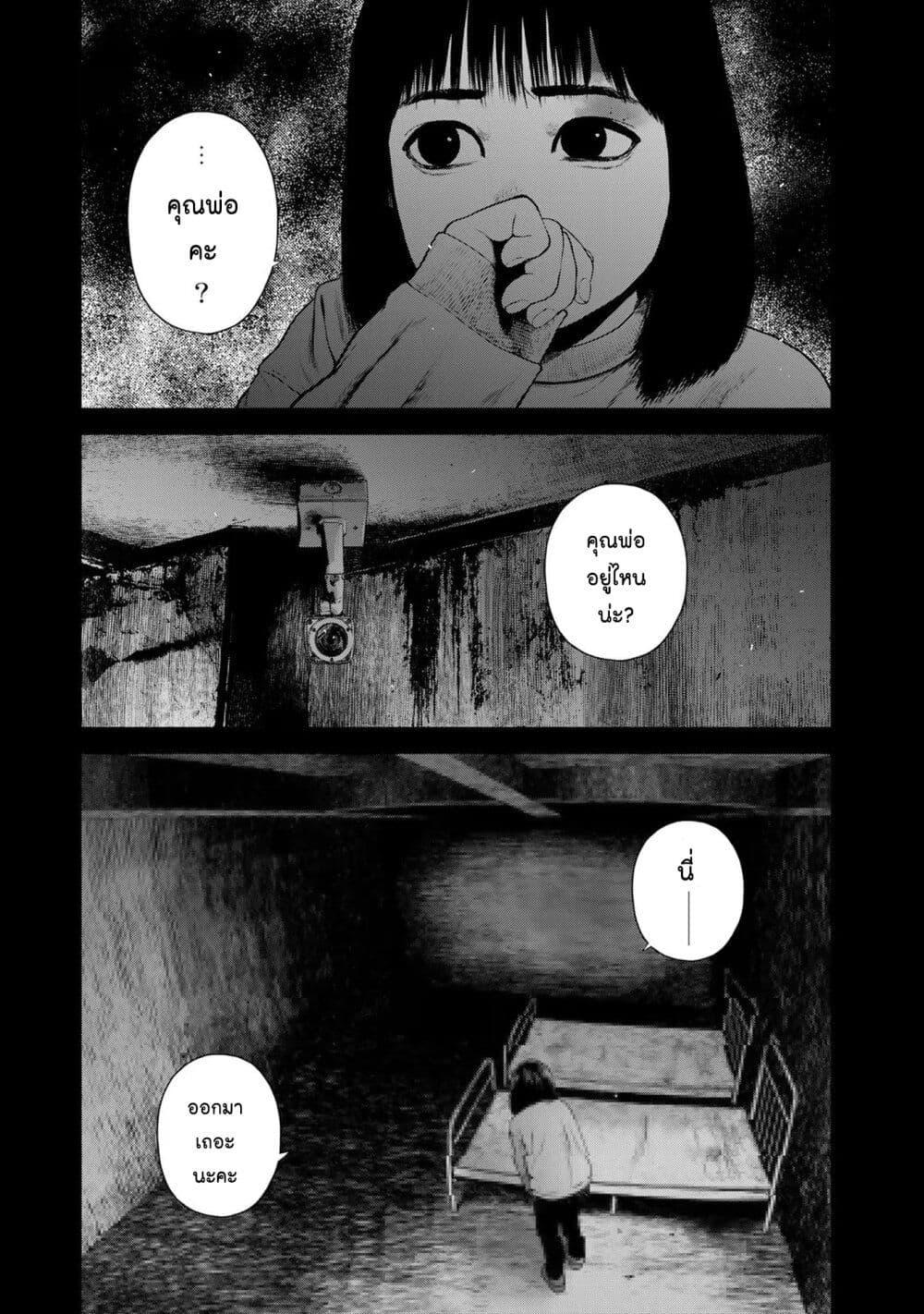 Manga-lc-com อ่านมังงะ อ่านการ์ตูน ออนไลน์ ฟรี Furitsumore Kodoku na Shi yo ตอนที่ 1 2 3 4 5 6 7 8 9 10 11 12 13 14 ฟรี ไม่มีโฆษณา Manga-lc - อ่าน มังงะ อ่าน การ์ตูน ออนไลน์ อ่านมังงะ ฟรี