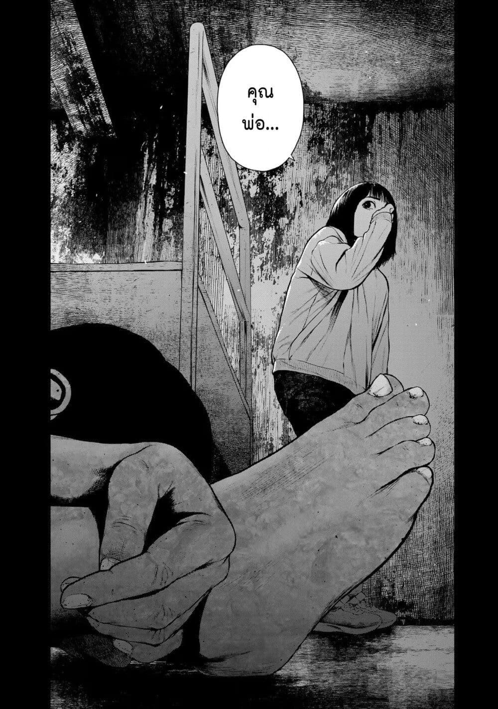 Manga-lc-com อ่านมังงะ อ่านการ์ตูน ออนไลน์ ฟรี Furitsumore Kodoku na Shi yo ตอนที่ 1 2 3 4 5 6 7 8 9 10 11 12 13 14 ฟรี ไม่มีโฆษณา Manga-lc - อ่าน มังงะ อ่าน การ์ตูน ออนไลน์ อ่านมังงะ ฟรี