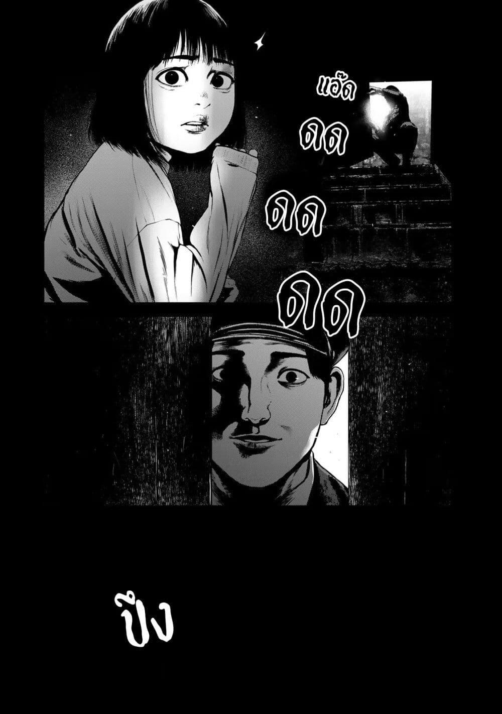 Manga-lc-com อ่านมังงะ อ่านการ์ตูน ออนไลน์ ฟรี Furitsumore Kodoku na Shi yo ตอนที่ 1 2 3 4 5 6 7 8 9 10 11 12 13 14 ฟรี ไม่มีโฆษณา Manga-lc - อ่าน มังงะ อ่าน การ์ตูน ออนไลน์ อ่านมังงะ ฟรี