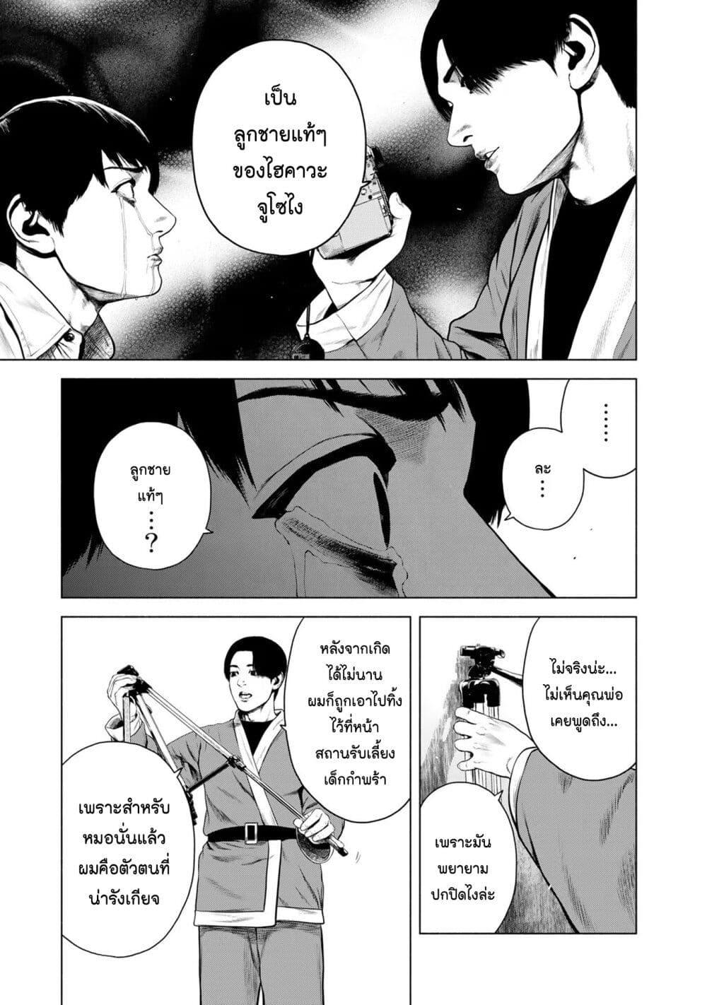 Manga-lc-com อ่านมังงะ อ่านการ์ตูน ออนไลน์ ฟรี Furitsumore Kodoku na Shi yo ตอนที่ 1 2 3 4 5 6 7 8 9 10 11 12 13 14 ฟรี ไม่มีโฆษณา Manga-lc - อ่าน มังงะ อ่าน การ์ตูน ออนไลน์ อ่านมังงะ ฟรี
