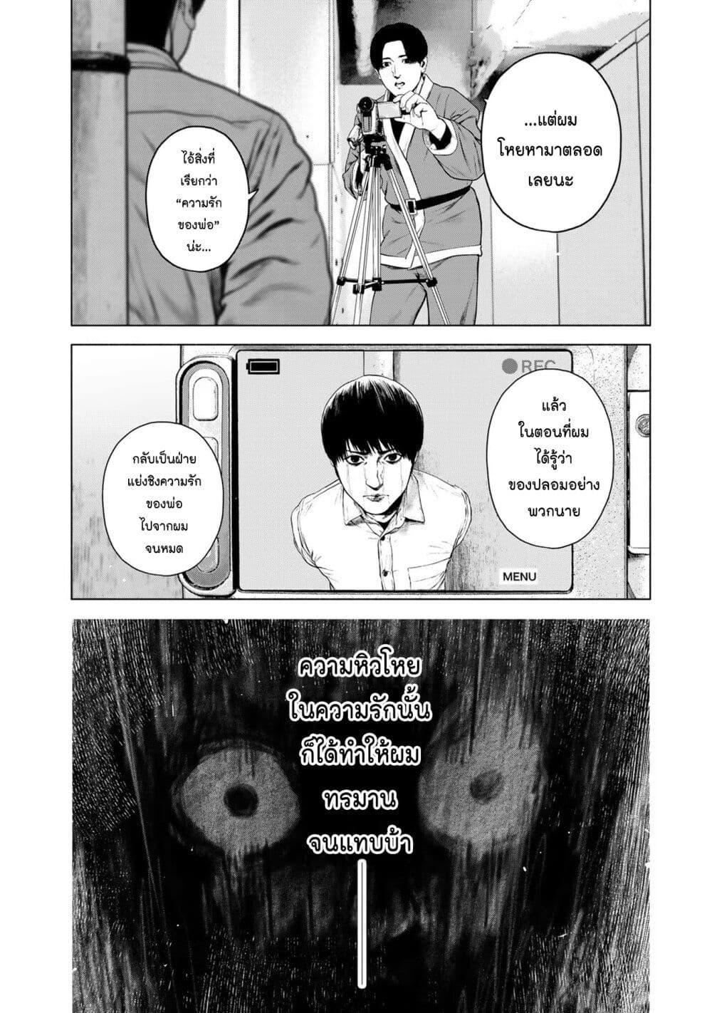 Manga-lc-com อ่านมังงะ อ่านการ์ตูน ออนไลน์ ฟรี Furitsumore Kodoku na Shi yo ตอนที่ 1 2 3 4 5 6 7 8 9 10 11 12 13 14 ฟรี ไม่มีโฆษณา Manga-lc - อ่าน มังงะ อ่าน การ์ตูน ออนไลน์ อ่านมังงะ ฟรี