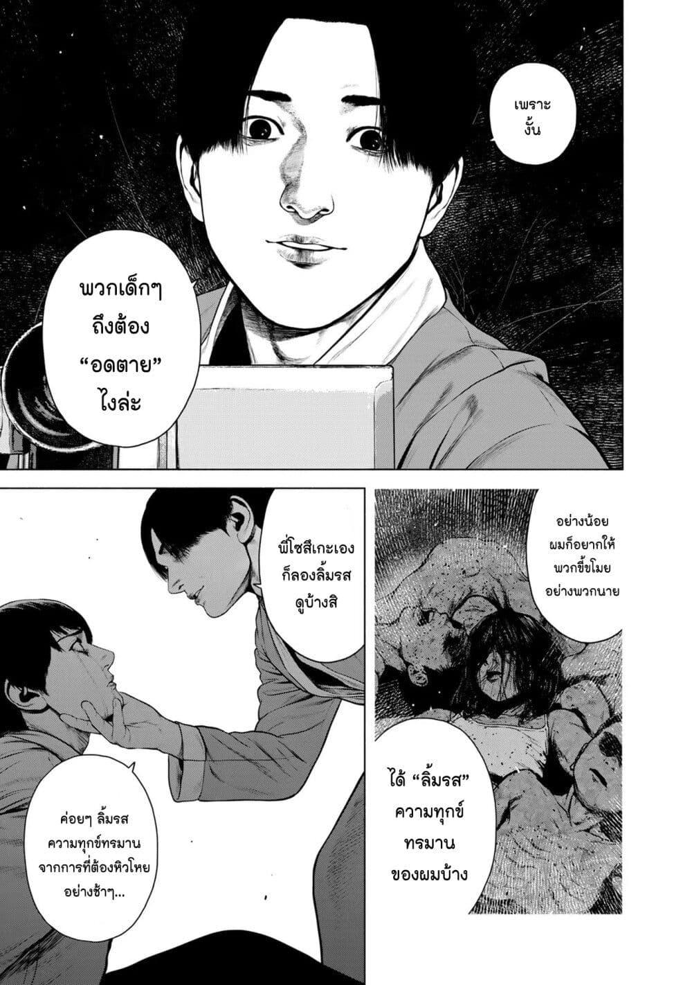 Manga-lc-com อ่านมังงะ อ่านการ์ตูน ออนไลน์ ฟรี Furitsumore Kodoku na Shi yo ตอนที่ 1 2 3 4 5 6 7 8 9 10 11 12 13 14 ฟรี ไม่มีโฆษณา Manga-lc - อ่าน มังงะ อ่าน การ์ตูน ออนไลน์ อ่านมังงะ ฟรี