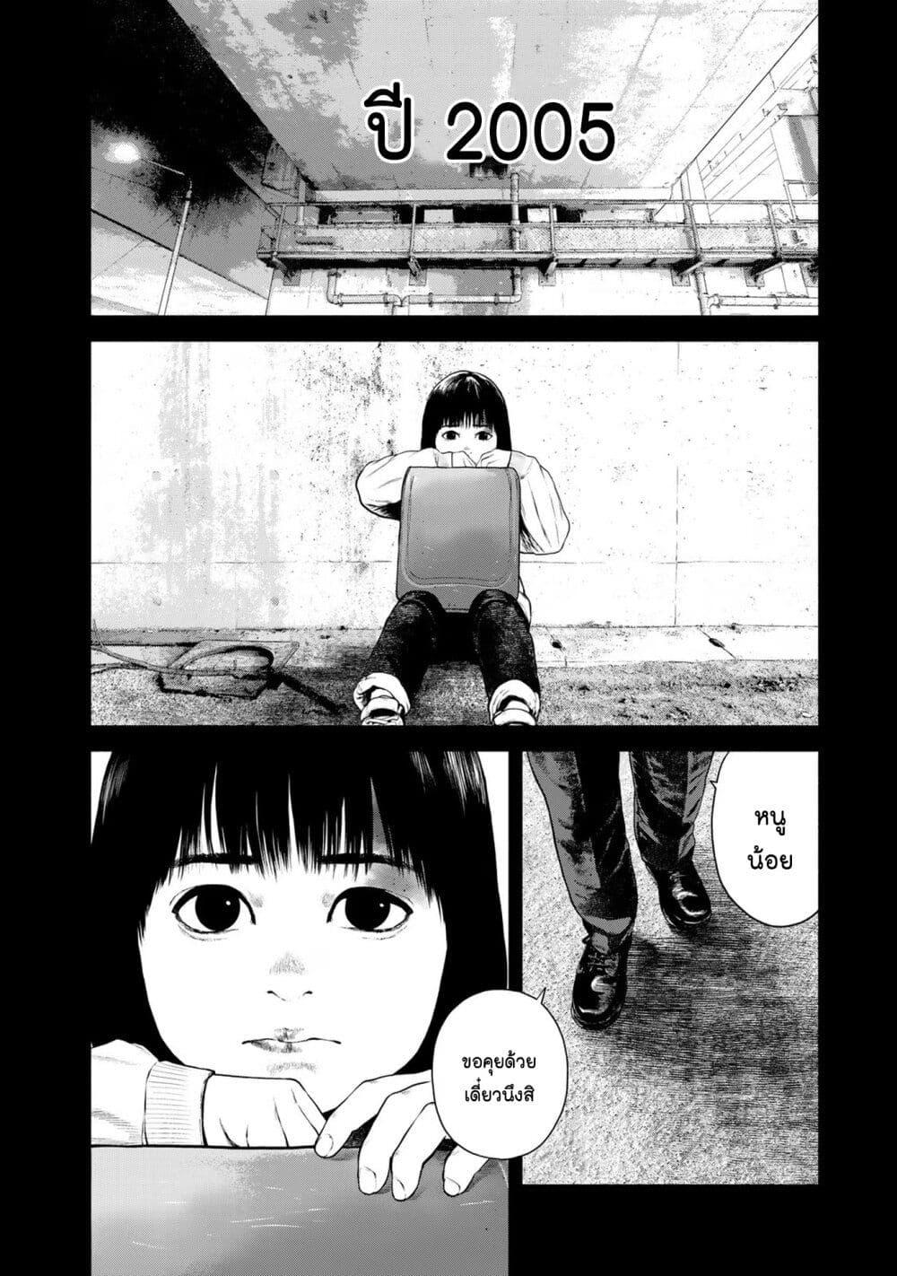 Manga-lc-com อ่านมังงะ อ่านการ์ตูน ออนไลน์ ฟรี Furitsumore Kodoku na Shi yo ตอนที่ 1 2 3 4 5 6 7 8 9 10 11 12 13 14 ฟรี ไม่มีโฆษณา Manga-lc - อ่าน มังงะ อ่าน การ์ตูน ออนไลน์ อ่านมังงะ ฟรี