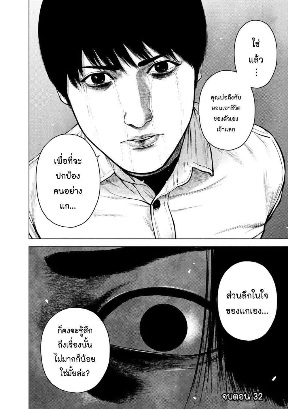 Manga-lc-com อ่านมังงะ อ่านการ์ตูน ออนไลน์ ฟรี Furitsumore Kodoku na Shi yo ตอนที่ 1 2 3 4 5 6 7 8 9 10 11 12 13 14 ฟรี ไม่มีโฆษณา Manga-lc - อ่าน มังงะ อ่าน การ์ตูน ออนไลน์ อ่านมังงะ ฟรี