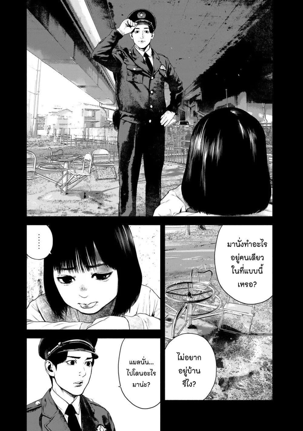 Manga-lc-com อ่านมังงะ อ่านการ์ตูน ออนไลน์ ฟรี Furitsumore Kodoku na Shi yo ตอนที่ 1 2 3 4 5 6 7 8 9 10 11 12 13 14 ฟรี ไม่มีโฆษณา Manga-lc - อ่าน มังงะ อ่าน การ์ตูน ออนไลน์ อ่านมังงะ ฟรี