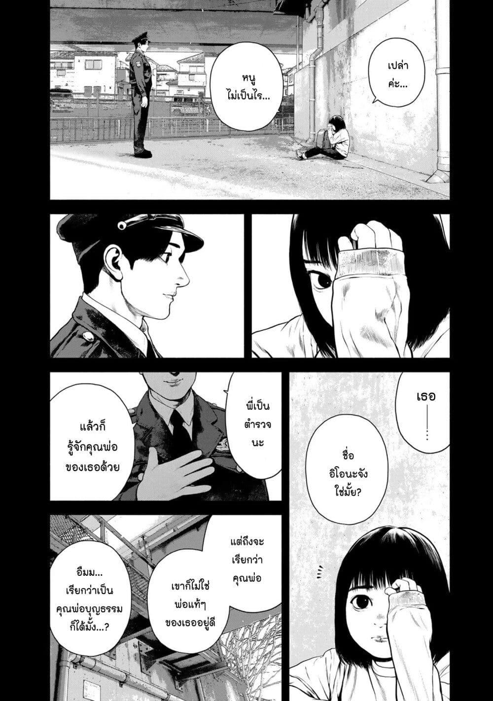 Manga-lc-com อ่านมังงะ อ่านการ์ตูน ออนไลน์ ฟรี Furitsumore Kodoku na Shi yo ตอนที่ 1 2 3 4 5 6 7 8 9 10 11 12 13 14 ฟรี ไม่มีโฆษณา Manga-lc - อ่าน มังงะ อ่าน การ์ตูน ออนไลน์ อ่านมังงะ ฟรี