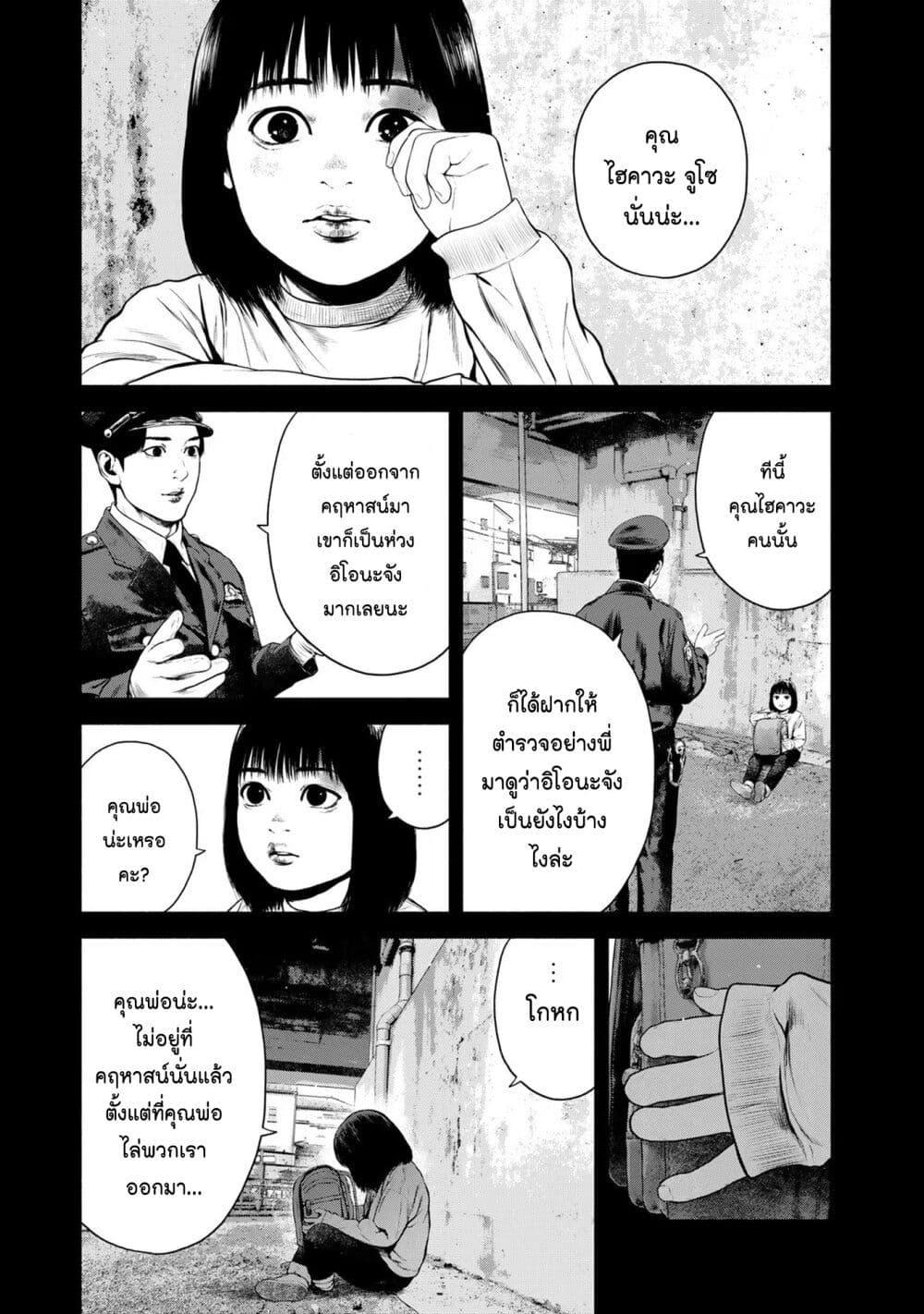 Manga-lc-com อ่านมังงะ อ่านการ์ตูน ออนไลน์ ฟรี Furitsumore Kodoku na Shi yo ตอนที่ 1 2 3 4 5 6 7 8 9 10 11 12 13 14 ฟรี ไม่มีโฆษณา Manga-lc - อ่าน มังงะ อ่าน การ์ตูน ออนไลน์ อ่านมังงะ ฟรี
