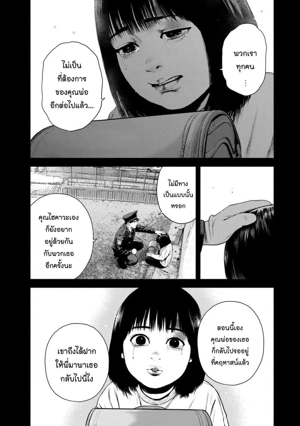 Manga-lc-com อ่านมังงะ อ่านการ์ตูน ออนไลน์ ฟรี Furitsumore Kodoku na Shi yo ตอนที่ 1 2 3 4 5 6 7 8 9 10 11 12 13 14 ฟรี ไม่มีโฆษณา Manga-lc - อ่าน มังงะ อ่าน การ์ตูน ออนไลน์ อ่านมังงะ ฟรี