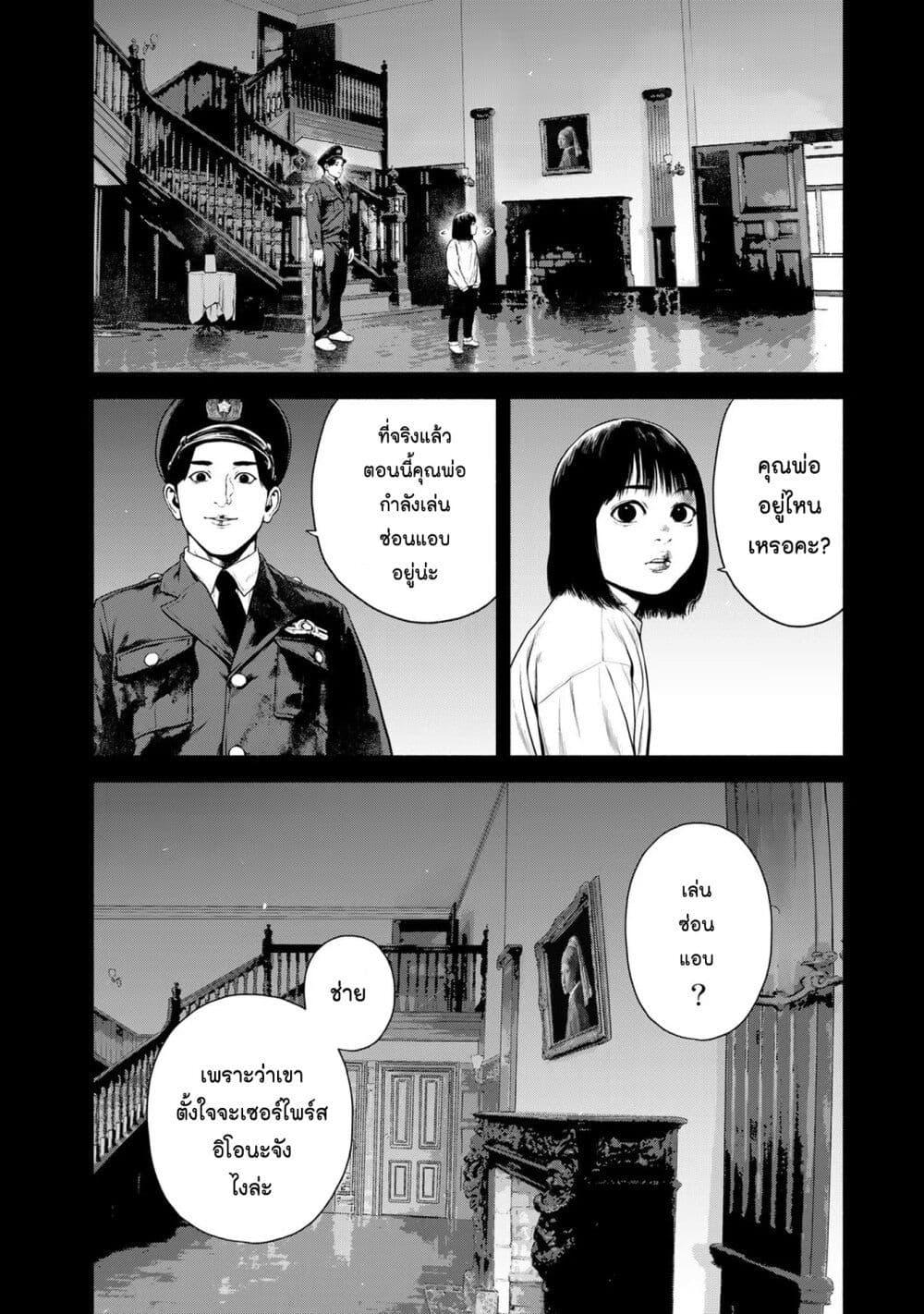 Manga-lc-com อ่านมังงะ อ่านการ์ตูน ออนไลน์ ฟรี Furitsumore Kodoku na Shi yo ตอนที่ 1 2 3 4 5 6 7 8 9 10 11 12 13 14 ฟรี ไม่มีโฆษณา Manga-lc - อ่าน มังงะ อ่าน การ์ตูน ออนไลน์ อ่านมังงะ ฟรี