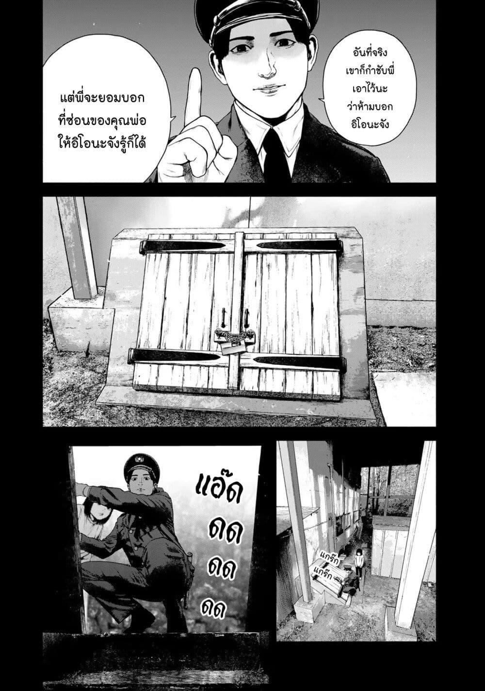 Manga-lc-com อ่านมังงะ อ่านการ์ตูน ออนไลน์ ฟรี Furitsumore Kodoku na Shi yo ตอนที่ 1 2 3 4 5 6 7 8 9 10 11 12 13 14 ฟรี ไม่มีโฆษณา Manga-lc - อ่าน มังงะ อ่าน การ์ตูน ออนไลน์ อ่านมังงะ ฟรี