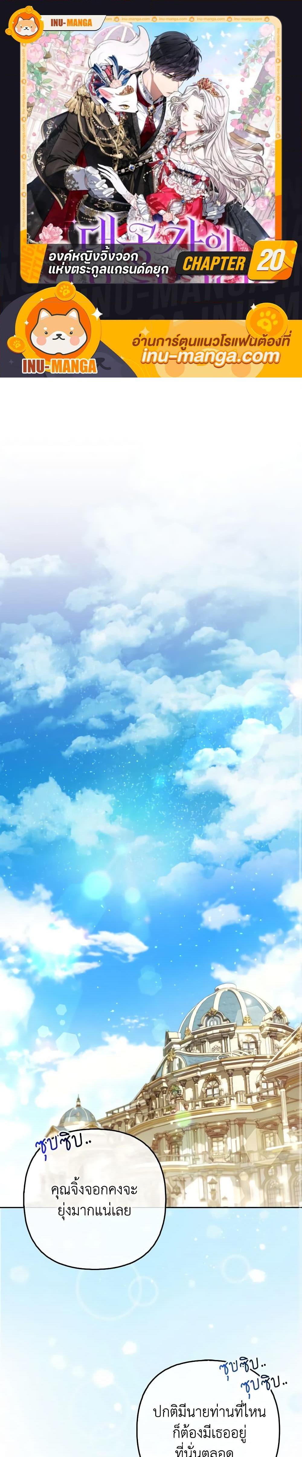 Manga-lc-com อ่านมังงะ อ่านการ์ตูน ออนไลน์ ฟรี The Grand Duke’s Fox Princess ตอนที่ 1 2 3 4 5 6 7 8 9 10 11 12 13 14 ฟรี ไม่มีโฆษณา Manga-lc - อ่าน มังงะ อ่าน การ์ตูน ออนไลน์ อ่านมังงะ ฟรี