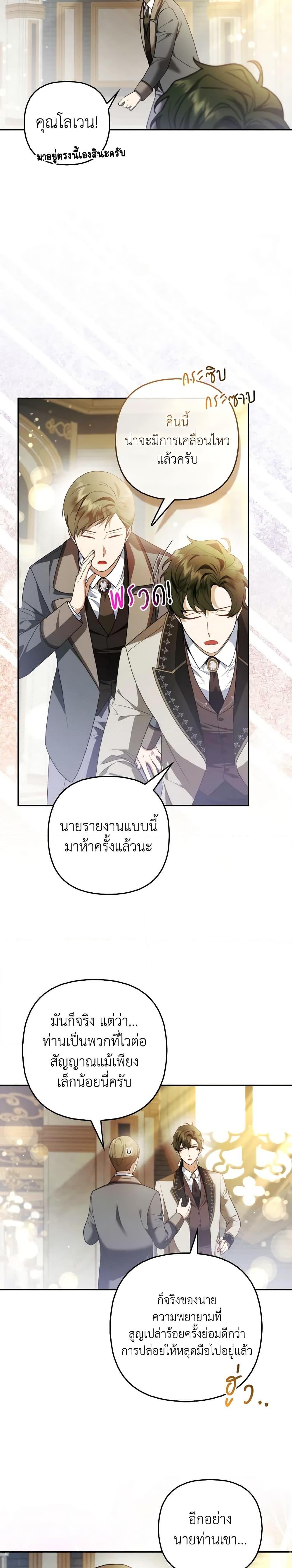 Manga-lc-com อ่านมังงะ อ่านการ์ตูน ออนไลน์ ฟรี The Grand Duke’s Fox Princess ตอนที่ 1 2 3 4 5 6 7 8 9 10 11 12 13 14 ฟรี ไม่มีโฆษณา Manga-lc - อ่าน มังงะ อ่าน การ์ตูน ออนไลน์ อ่านมังงะ ฟรี