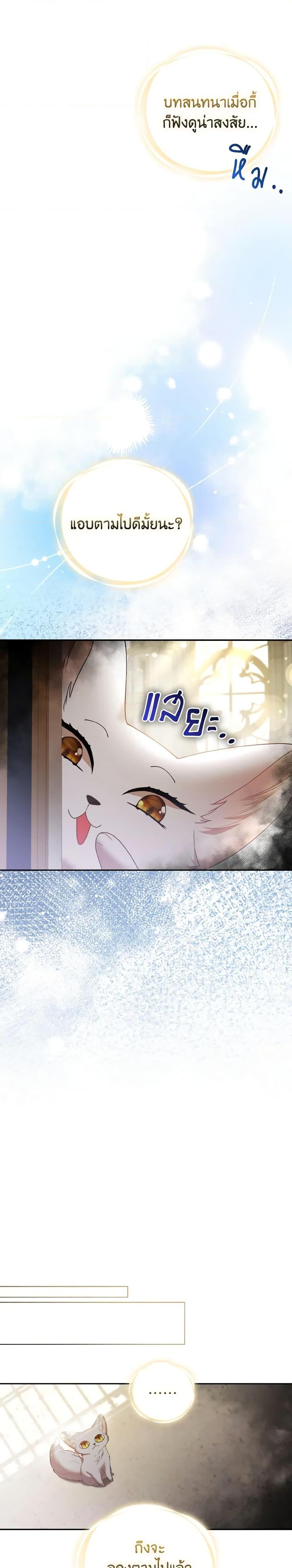 Manga-lc-com อ่านมังงะ อ่านการ์ตูน ออนไลน์ ฟรี The Grand Duke’s Fox Princess ตอนที่ 1 2 3 4 5 6 7 8 9 10 11 12 13 14 ฟรี ไม่มีโฆษณา Manga-lc - อ่าน มังงะ อ่าน การ์ตูน ออนไลน์ อ่านมังงะ ฟรี