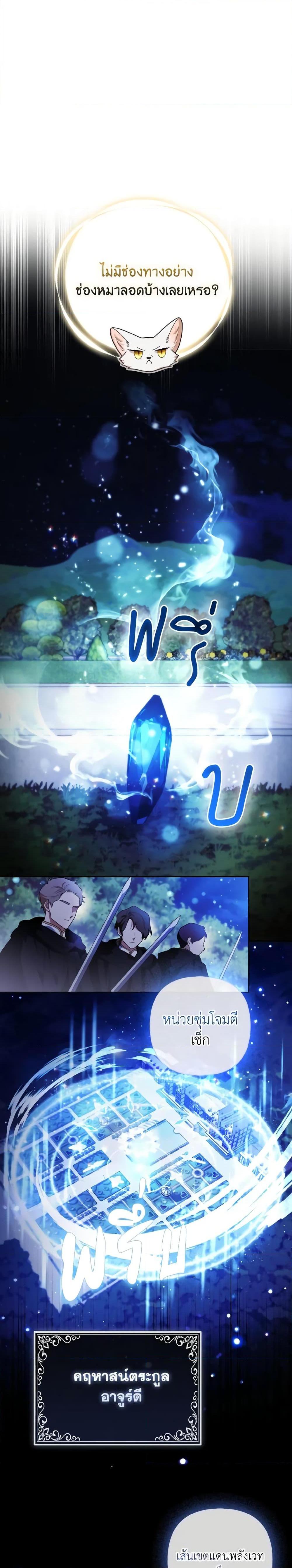 Manga-lc-com อ่านมังงะ อ่านการ์ตูน ออนไลน์ ฟรี The Grand Duke’s Fox Princess ตอนที่ 1 2 3 4 5 6 7 8 9 10 11 12 13 14 ฟรี ไม่มีโฆษณา Manga-lc - อ่าน มังงะ อ่าน การ์ตูน ออนไลน์ อ่านมังงะ ฟรี