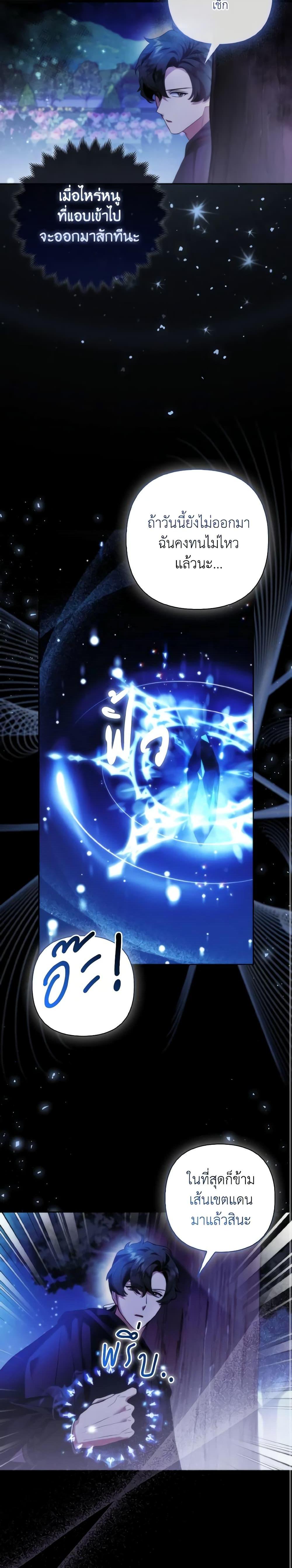 Manga-lc-com อ่านมังงะ อ่านการ์ตูน ออนไลน์ ฟรี The Grand Duke’s Fox Princess ตอนที่ 1 2 3 4 5 6 7 8 9 10 11 12 13 14 ฟรี ไม่มีโฆษณา Manga-lc - อ่าน มังงะ อ่าน การ์ตูน ออนไลน์ อ่านมังงะ ฟรี