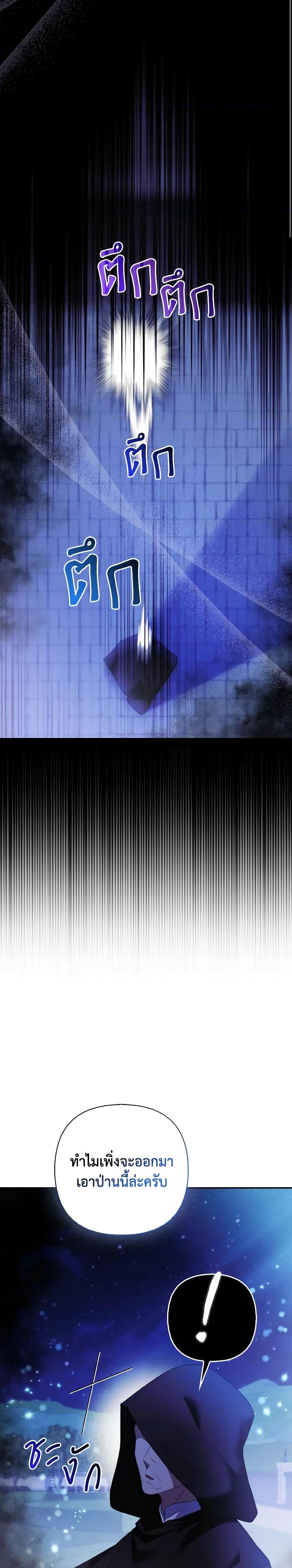 Manga-lc-com อ่านมังงะ อ่านการ์ตูน ออนไลน์ ฟรี The Grand Duke’s Fox Princess ตอนที่ 1 2 3 4 5 6 7 8 9 10 11 12 13 14 ฟรี ไม่มีโฆษณา Manga-lc - อ่าน มังงะ อ่าน การ์ตูน ออนไลน์ อ่านมังงะ ฟรี