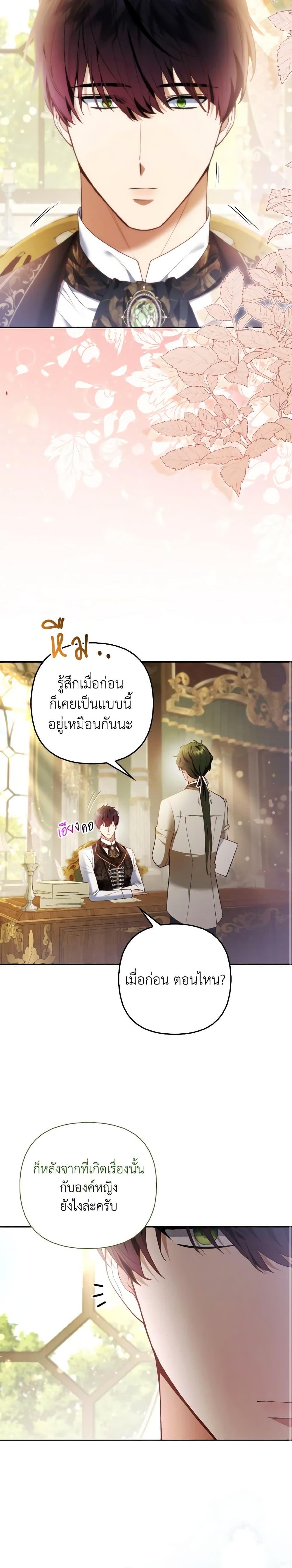 Manga-lc-com อ่านมังงะ อ่านการ์ตูน ออนไลน์ ฟรี The Grand Duke’s Fox Princess ตอนที่ 1 2 3 4 5 6 7 8 9 10 11 12 13 14 ฟรี ไม่มีโฆษณา Manga-lc - อ่าน มังงะ อ่าน การ์ตูน ออนไลน์ อ่านมังงะ ฟรี