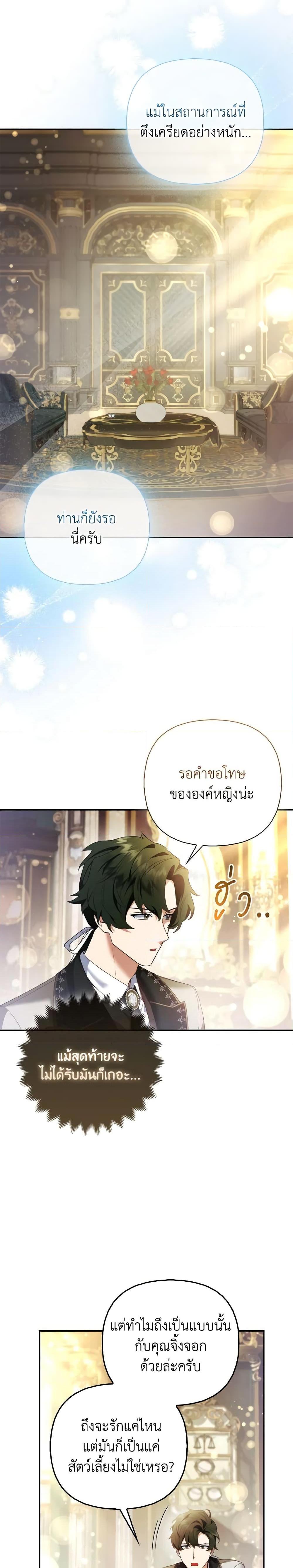 Manga-lc-com อ่านมังงะ อ่านการ์ตูน ออนไลน์ ฟรี The Grand Duke’s Fox Princess ตอนที่ 1 2 3 4 5 6 7 8 9 10 11 12 13 14 ฟรี ไม่มีโฆษณา Manga-lc - อ่าน มังงะ อ่าน การ์ตูน ออนไลน์ อ่านมังงะ ฟรี