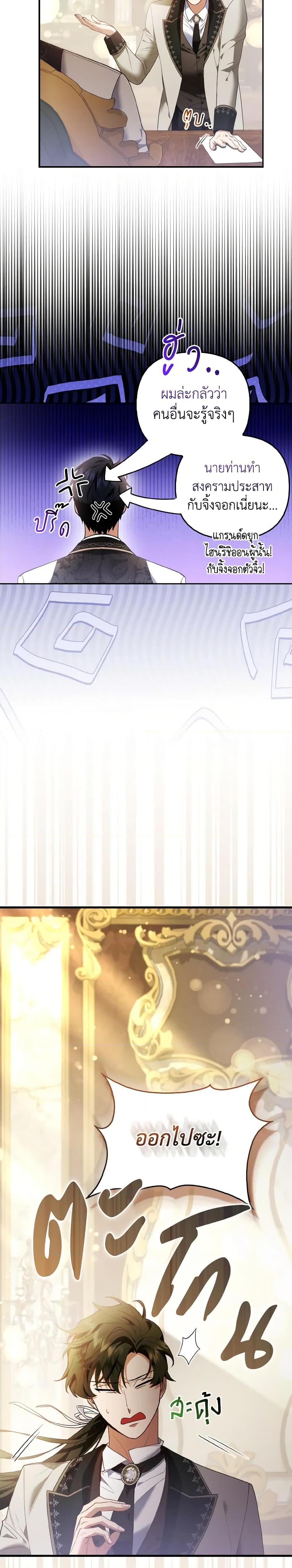 Manga-lc-com อ่านมังงะ อ่านการ์ตูน ออนไลน์ ฟรี The Grand Duke’s Fox Princess ตอนที่ 1 2 3 4 5 6 7 8 9 10 11 12 13 14 ฟรี ไม่มีโฆษณา Manga-lc - อ่าน มังงะ อ่าน การ์ตูน ออนไลน์ อ่านมังงะ ฟรี