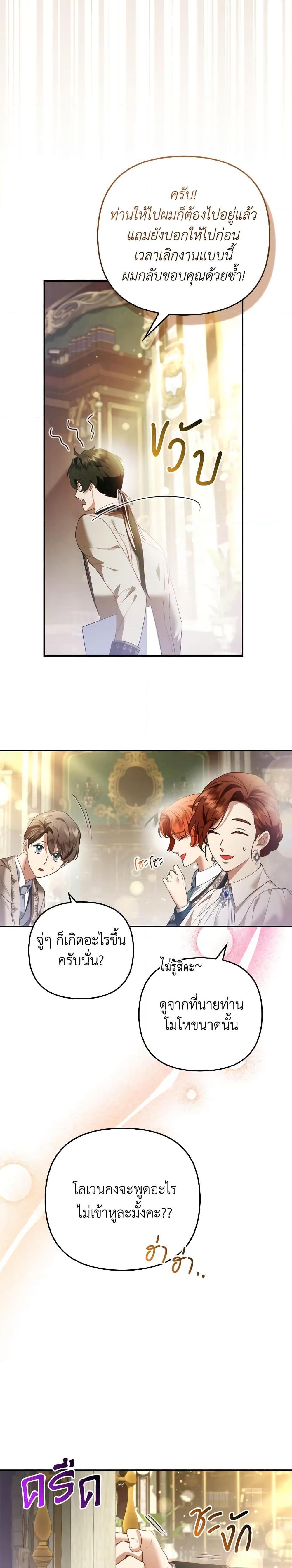 Manga-lc-com อ่านมังงะ อ่านการ์ตูน ออนไลน์ ฟรี The Grand Duke’s Fox Princess ตอนที่ 1 2 3 4 5 6 7 8 9 10 11 12 13 14 ฟรี ไม่มีโฆษณา Manga-lc - อ่าน มังงะ อ่าน การ์ตูน ออนไลน์ อ่านมังงะ ฟรี