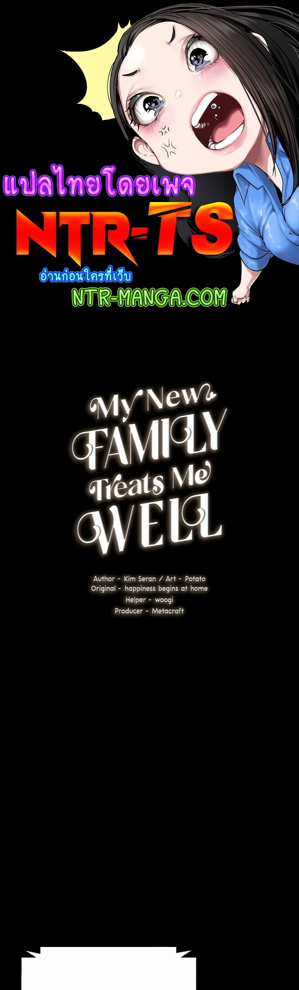 Doujin-Lc- อ่าน โดจิน มังฮวา เกาหลี ญี่ปุ่น จีน แปลไทย My New Family Treats me Well ตอนที่ 1 2 3 4 5 6 7 8 9 10 11 12 13 14 ฟรี ไม่มีโฆษณา อ่าน โดจิน Manhwa เกาหลี ญี่ปุ่น จีน เรามีครบ คัดมาให้เน้นๆ โดจิน 18+ รับประกันความฟินโดย  Doujin Lc