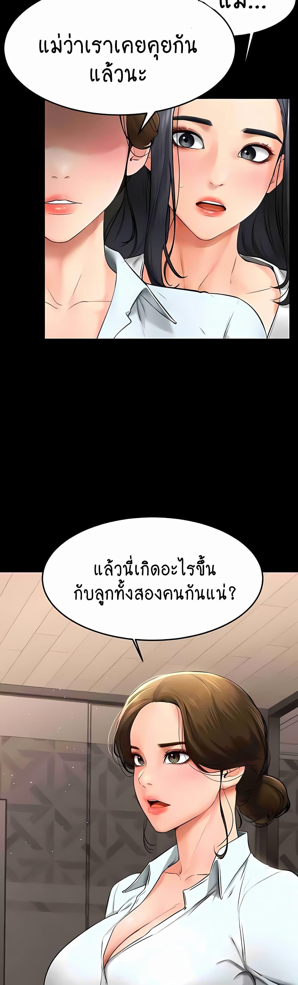 Doujin-Lc- อ่าน โดจิน มังฮวา เกาหลี ญี่ปุ่น จีน แปลไทย My New Family Treats me Well ตอนที่ 1 2 3 4 5 6 7 8 9 10 11 12 13 14 ฟรี ไม่มีโฆษณา อ่าน โดจิน Manhwa เกาหลี ญี่ปุ่น จีน เรามีครบ คัดมาให้เน้นๆ โดจิน 18+ รับประกันความฟินโดย  Doujin Lc