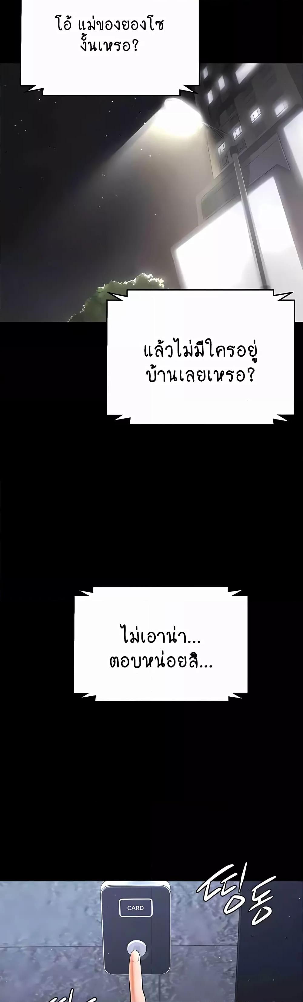 Doujin-Lc- อ่าน โดจิน มังฮวา เกาหลี ญี่ปุ่น จีน แปลไทย My New Family Treats me Well ตอนที่ 1 2 3 4 5 6 7 8 9 10 11 12 13 14 ฟรี ไม่มีโฆษณา อ่าน โดจิน Manhwa เกาหลี ญี่ปุ่น จีน เรามีครบ คัดมาให้เน้นๆ โดจิน 18+ รับประกันความฟินโดย  Doujin Lc