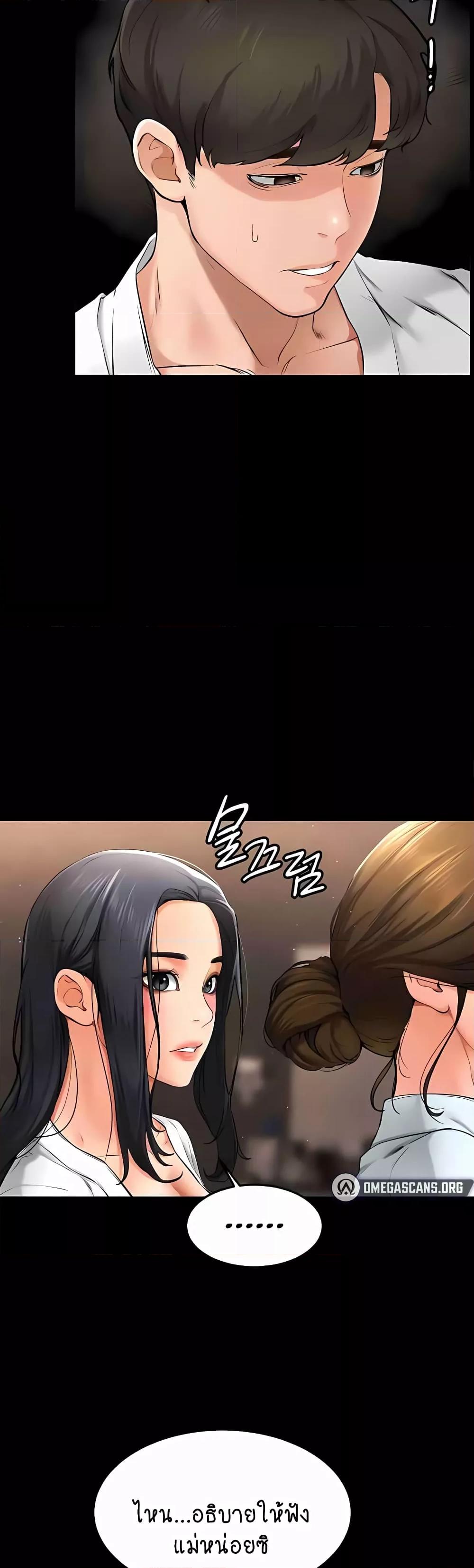 Doujin-Lc- อ่าน โดจิน มังฮวา เกาหลี ญี่ปุ่น จีน แปลไทย My New Family Treats me Well ตอนที่ 1 2 3 4 5 6 7 8 9 10 11 12 13 14 ฟรี ไม่มีโฆษณา อ่าน โดจิน Manhwa เกาหลี ญี่ปุ่น จีน เรามีครบ คัดมาให้เน้นๆ โดจิน 18+ รับประกันความฟินโดย  Doujin Lc